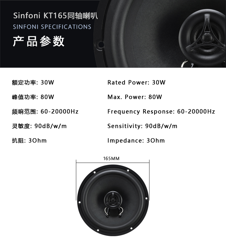 kt165+_18.jpg