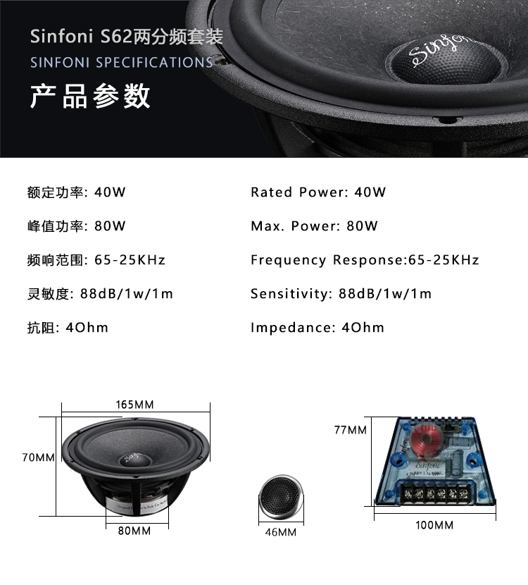 s62+_18.jpg