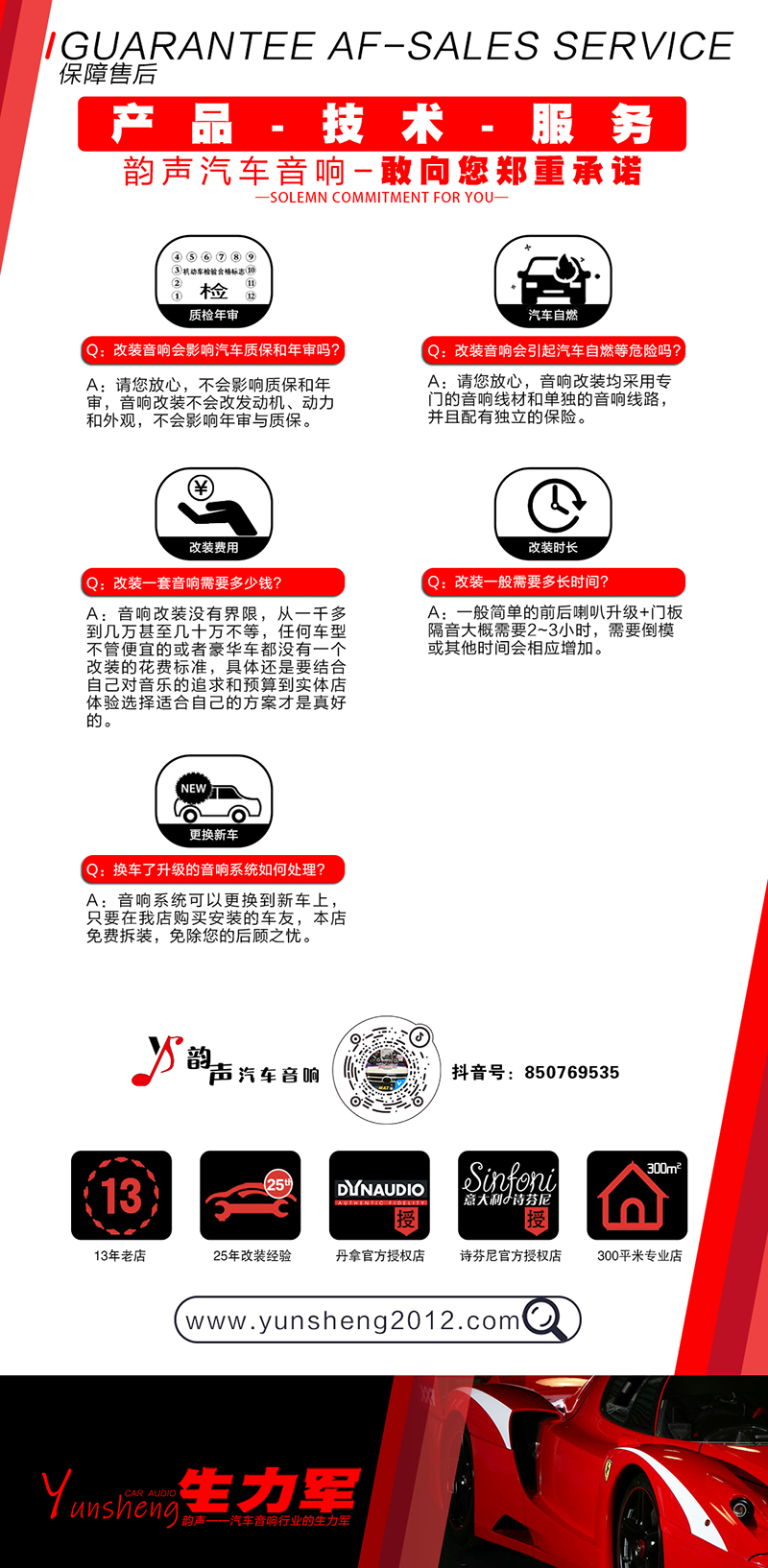 企业介绍22.png