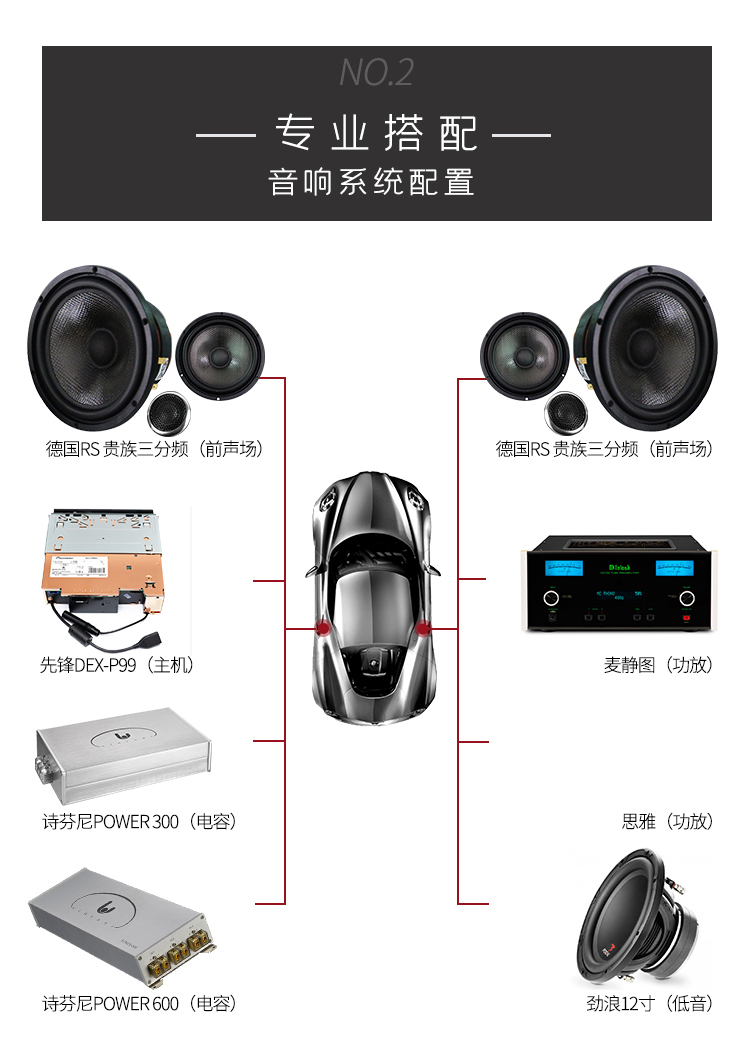 传祺GS8_04.jpg