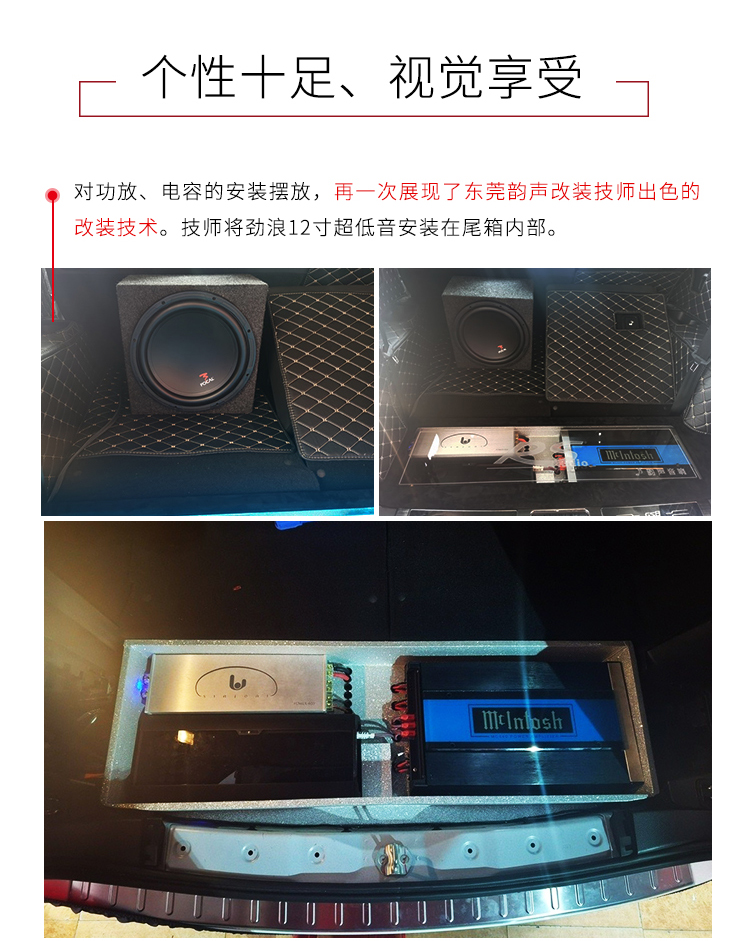 传祺GS8_08.jpg