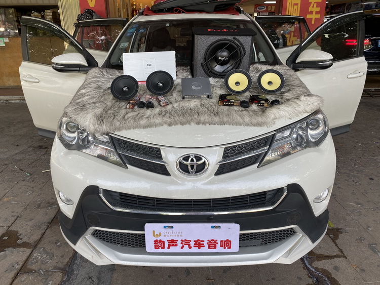 1丰田RAV4与升级使用的器材亮相.JPG