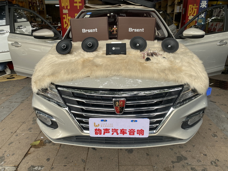 1，改装车型—荣威i5.JPG